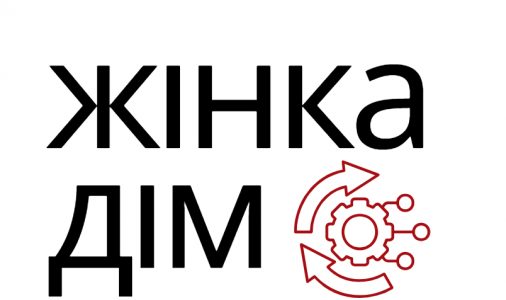 У Кропивницькому стартує проєкт для жінок-лідерок: активізм і демократичні зміни