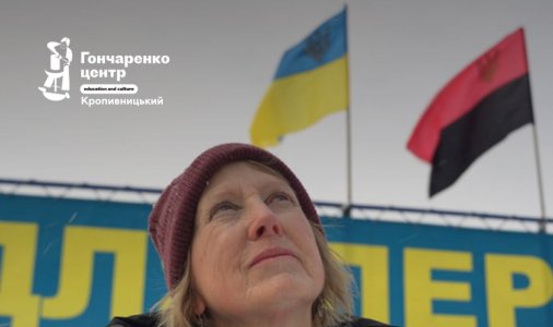 Перегляд фільму "THE PLACE WE CHOSE"