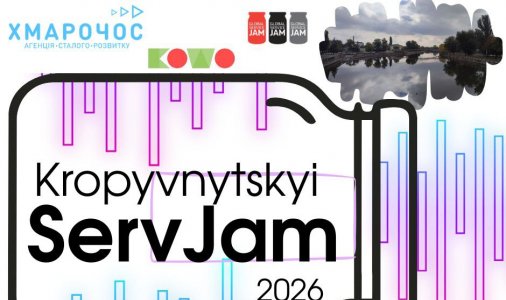 ​Kropyvnytskyi ServJam