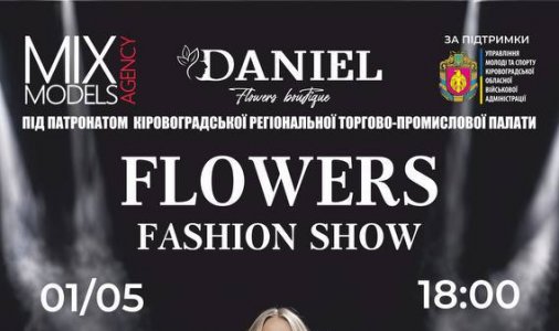 Flowers Fashion Show