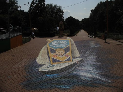 Перший 3D-малюнок у Кіровограді: реклама згущеного молока