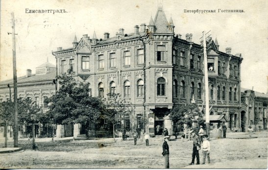 Фото из архива галереи Елисаветград