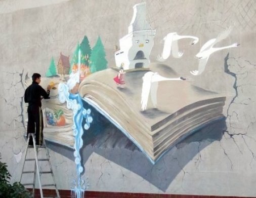 Стены детской библиотеки в Александрии украсит 3D-граффити
