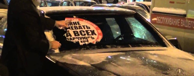 Кіровоградська молодь боротиметься із хамством водіїв, що паркуються у заборонених місцях