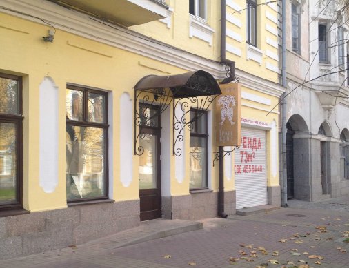 Новый магазин элитного спиртного: Компания "Гран Крю" открывает филиал в Кировограде