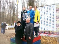 Чемпіонат України з кросу