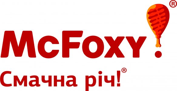 Фастфуд McFoxy відкриється в Кіровограді 17 листопада