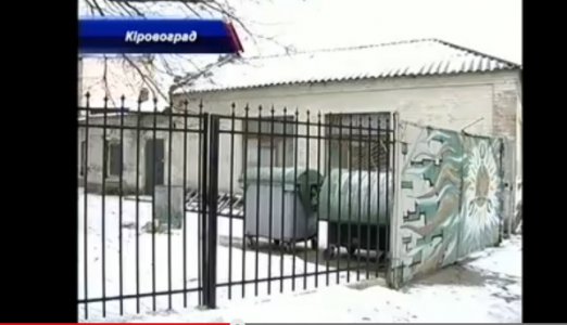 Спорткомплекс за 18 миллионов построят в центре Кировограда