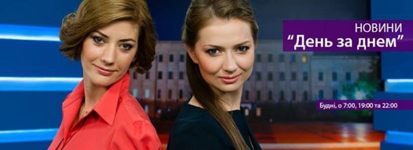 Кіровоградська телерадіокомпанія готується до нового телесезону