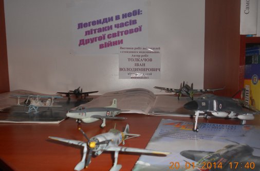 Авіатори Кіровоградщини - у Другій Світовій Війні