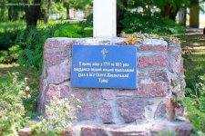 Кировоград - Крепость святой Елисаветы