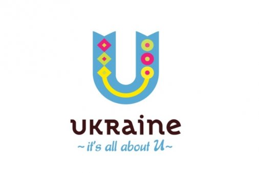 Новий туристичний бренд: Україна працює над своїм іміджем у світі