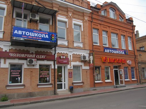 ​У Кіровограді відкрилась нова автошкола "Світлофор-К"