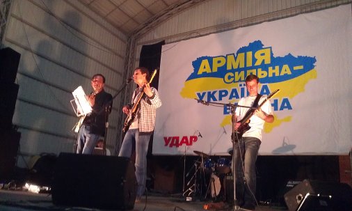 ​Дендропарком лунав живий звук концертної програми "Армія Сильна - Україна Вільна"!