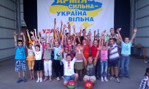 ​Відбулось дитяче свято "Я Майбутнє України"!