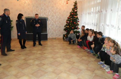 Правоохоронці відвідали вихованців Кіровоградського дитячого будинку «Барвінок»