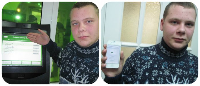 Кіровоградські студенти освоюють мобільні додатки “Мої вклади” та “Копилка”