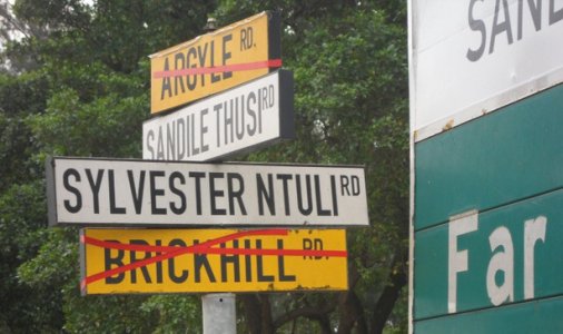 Чотири вулиці Кіровограда мають нове ім'я
