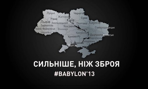 Babylon'13 "Сильніше, ніж зброя"