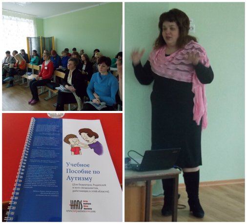 В Кіровограді розказали як покращити підходи до роботи з дітьми з аутизмом 