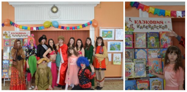 Стартував Всеукраїнський тиждень дитячого читання