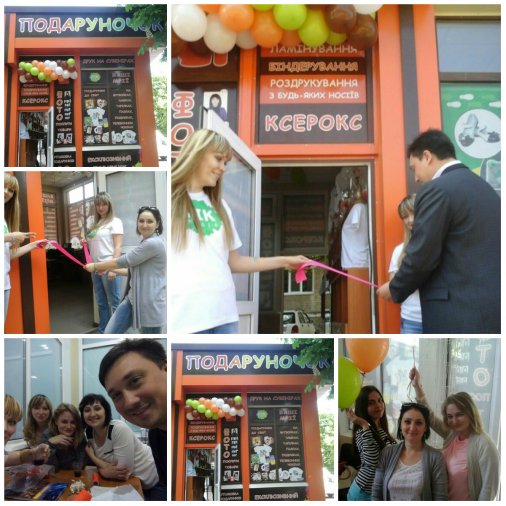 Подарунок Кіровограду - новий магазин сувенірів