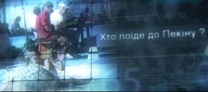 Динамічний відеоанонс чемпіонату України з легкої атлетики 