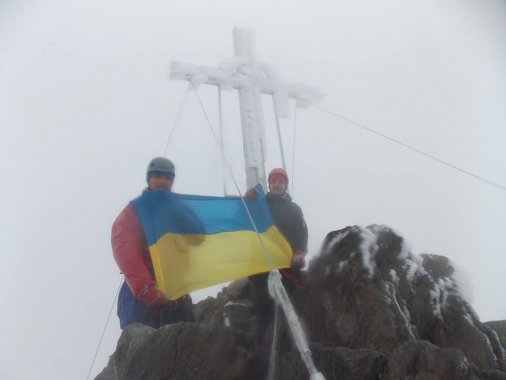 Прапор України - на найвищій вершині Тірольських Альп 