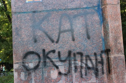 Пам'ятник та стелу демонтують у Кіровограді найближчим часом