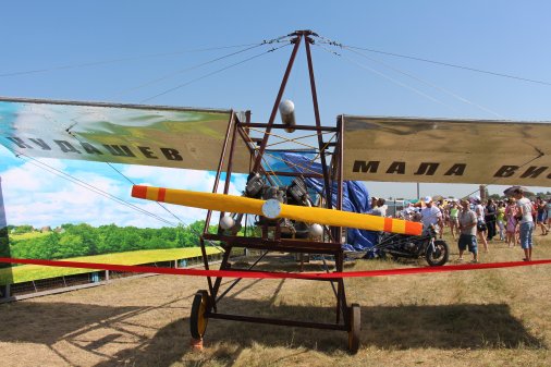 "Вись": Авіаційний фестиваль у Малій Висці