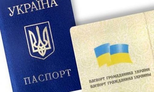 ​Обов’язку щодо заміни паспорта-книжки на ID-картку не передбачено