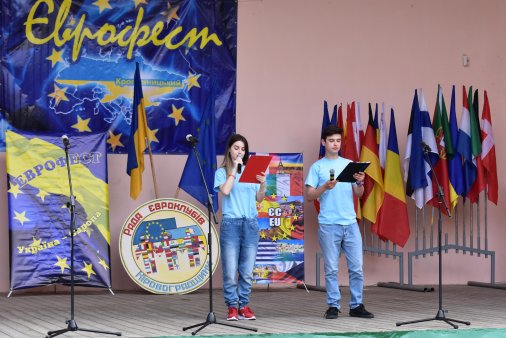 У Кропивницькому відбувся «Єврофест – 2018» 
