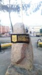 пам’ятник тризубу у місті Коростень