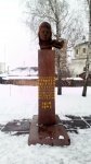 пам’ятник льотчиці Любові Губіній  у місті Ніжин