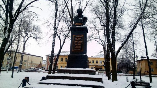 пам’ятник Миколі Гоголю у місті Ніжин