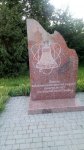 пам’ятникліквідаторамаварії на Чорнобильсій АЕС