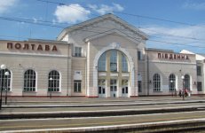 вокзал Полтава Південна - фото з сайту uz.gov.ua