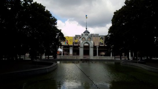 фонтан-альтанка “Дзеркальний струмінь” у місті Харків