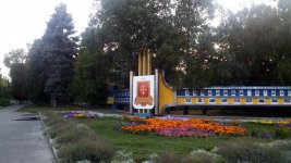 Золотоноша, парк імені Тараса Шевченка