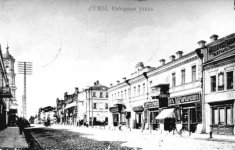 вулиця Соборна на початку 20 століття - фото з сайту inform.sumy.ua