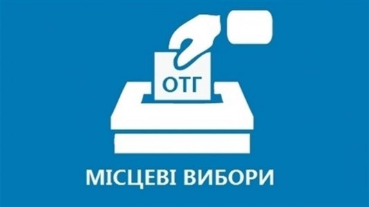 ​Виборчий процес стартуватиме у сільських радах Кіровоградщини