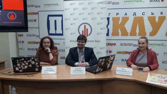 ​Асоціація Політичних Наук домоглася покращення роботи народних депутатів від Кропивниччини