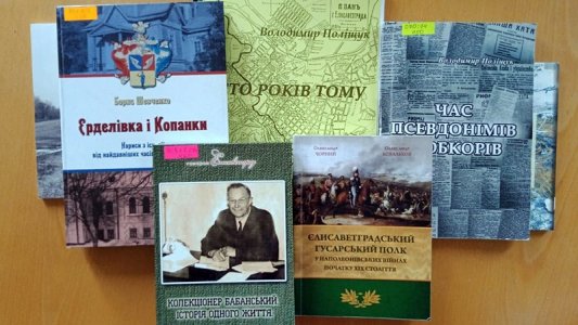 ​Книги, презентовані у бібліотеці Чижевського, замовило одне з найстаріших наукових зібрань Європи