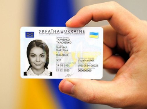 Понад 158 тисяч людей отримали сучасні ID-картки на Кіровоградщині 