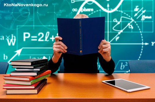 Менеджмент вищої освіти в україні: стратегічні прорахунки та особистий інтерес  