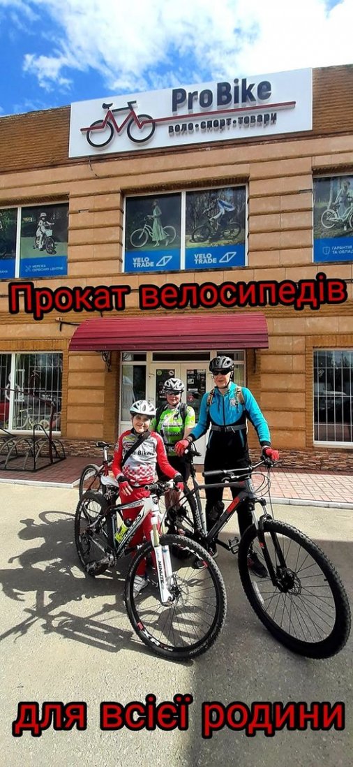 В Кропивницькому з'явився велопрокат