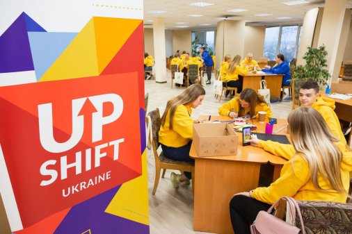 ​У Кропивницькому 10 команд молоді отримали фінансування своїх ідей в межах програми UPSHIFT