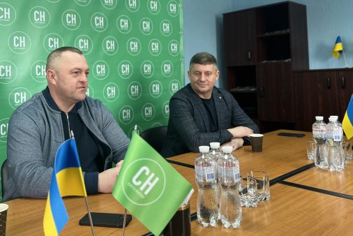 У Голованівській громаді відкрили районний офіс партії «Слуга Народу»