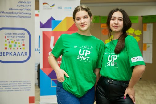 Молодь Кіровоградщини втілюватиме соціальні проєкти для розвитку своїх громад