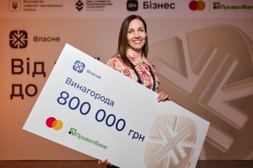 ​Переможець національного акселератора «Власне» отримав 800 000 гривень на розвиток бізнесу